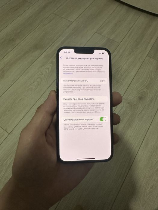 Iphone 14 (айфон14)