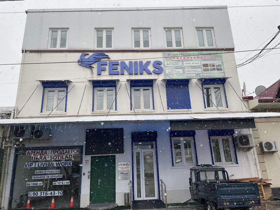 Go’zalik va salomatlashtirish markazi