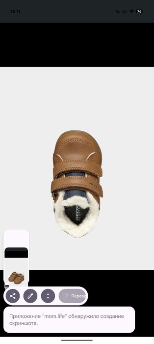 Детская обувь 2 пары