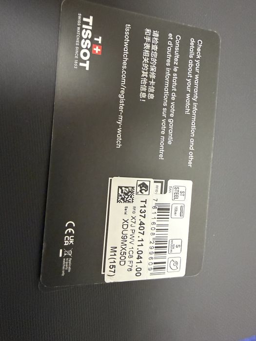 Продам оригинальные часы Tissot prx