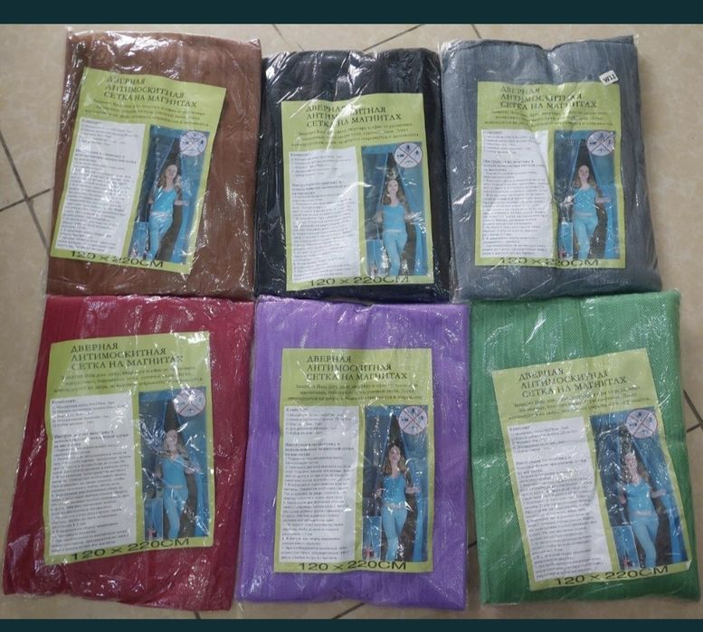 Magnit parda setkaliy chivin pashadan himoya qiladi