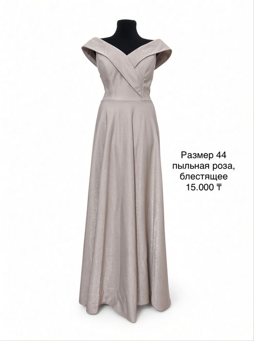 Платья женские 10-30тыс