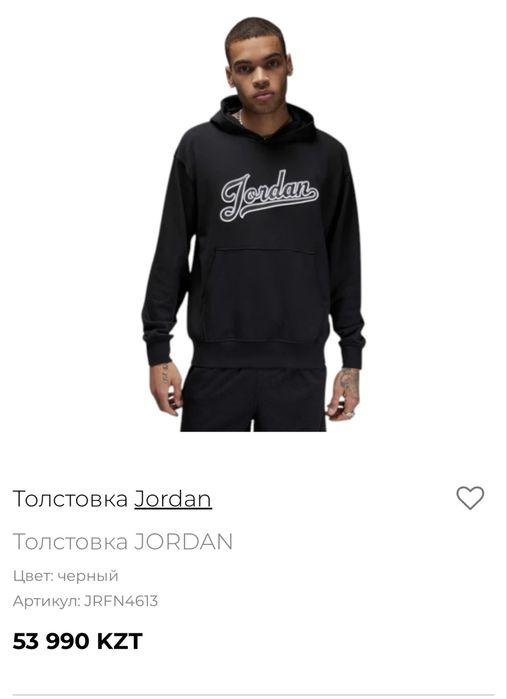 Новая кофта Jordan original