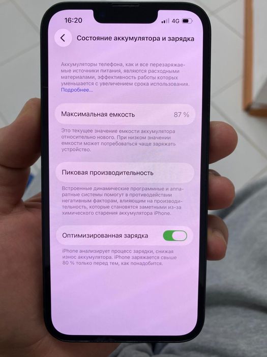 Iphone 13 Айфон 13