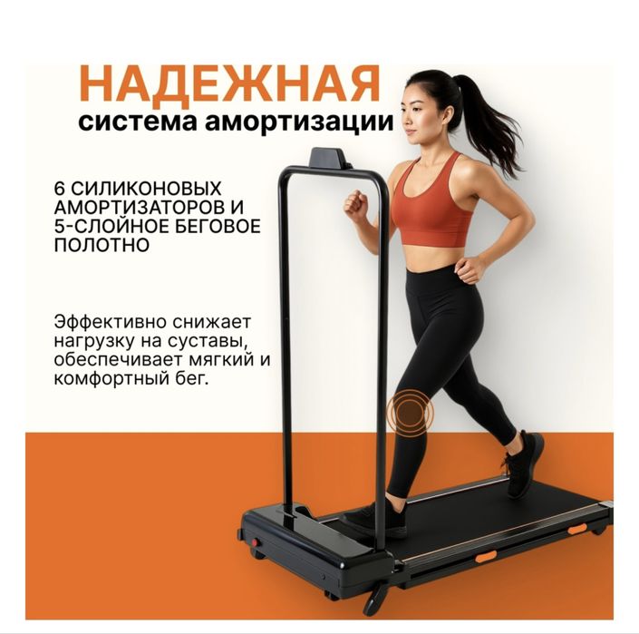 Продаю беговую дорожку