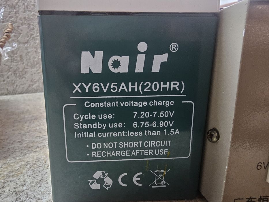 Аккумулятор Nair и зарядное устройство