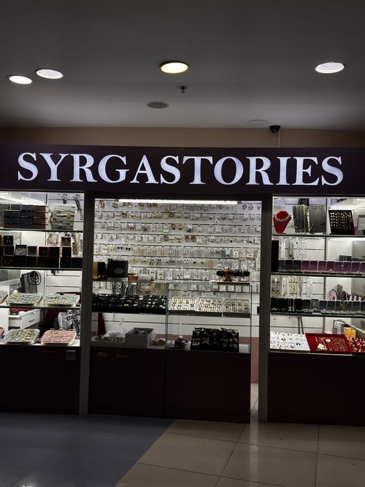 сауда островогы