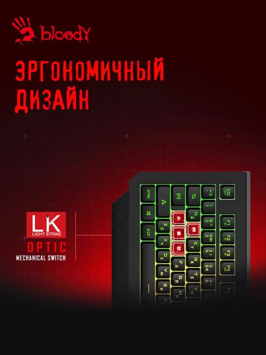 Продам клавиатуру A4tech Bloody новую