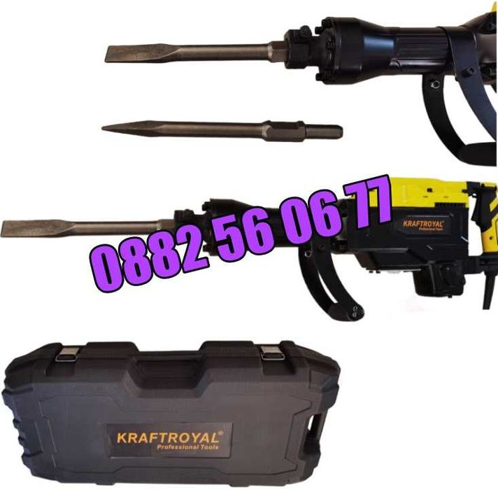 Професионелен електрически Къртач 1800W с 2 бр. накрайника