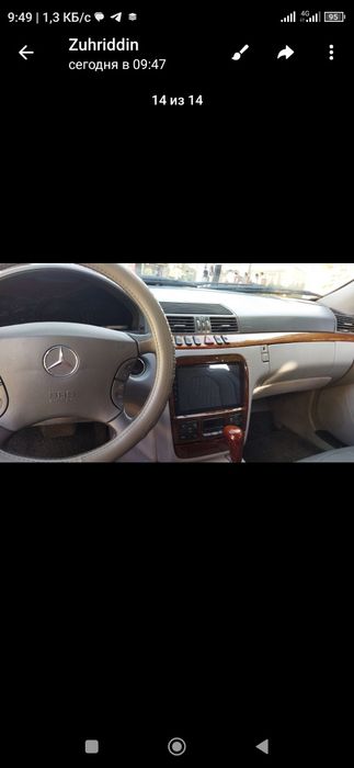 Мерс 220 222 болган