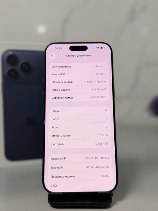 iPhone 17 Pro Max 256 GB