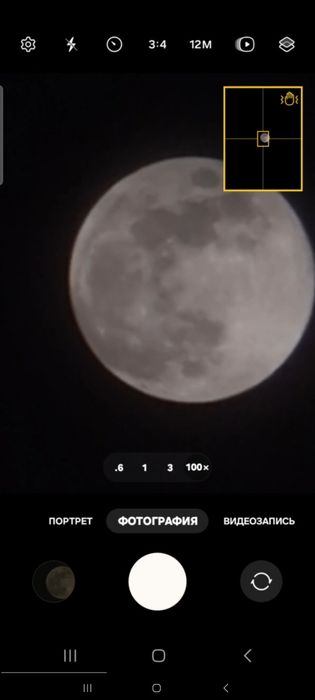 S22 ultra (белый)