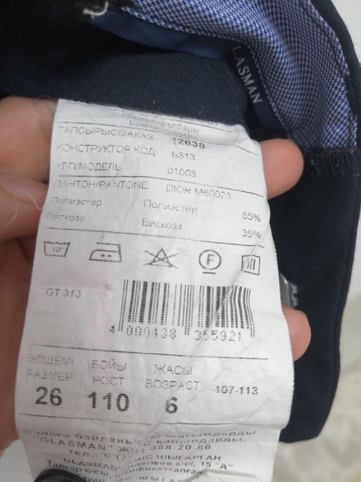 Продам школьный пиджак с брюками 4000