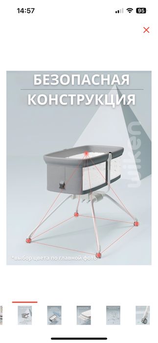 Продаи манеж новый ребенок в ней не спал куплена  в феврале