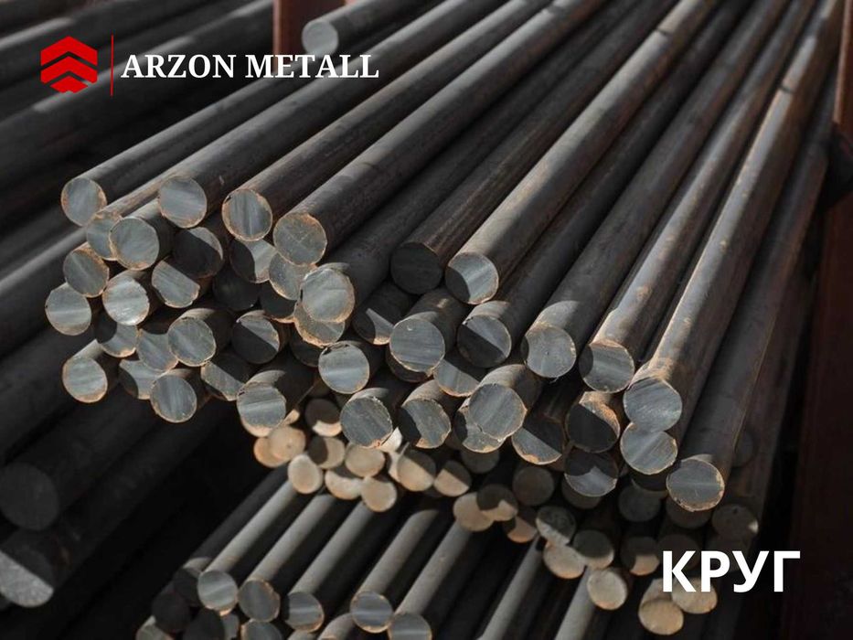 Графит капролон пруток. Прут 20 30. Пруток металл 45мм. Алюминиевый пруток 20 мм. 45 l-800мм.