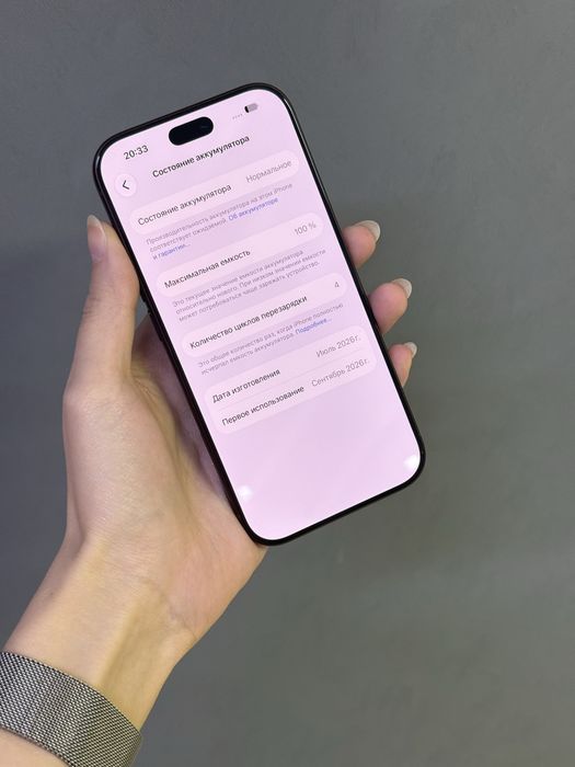 IPhone 18 Pro 256GB | Mobile Zone