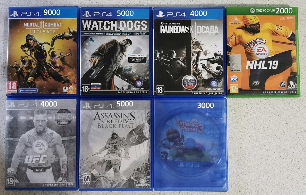 Диски с играми на PS4/PS5