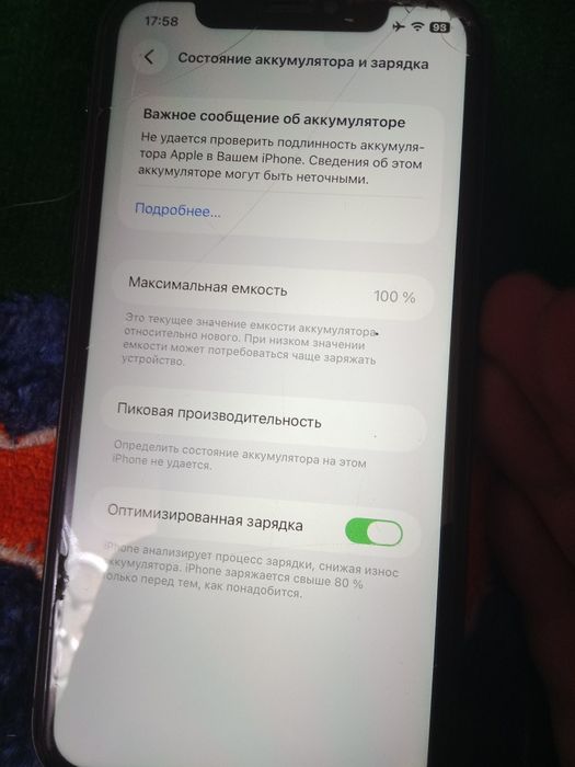 Iphone 11, 128 GB.