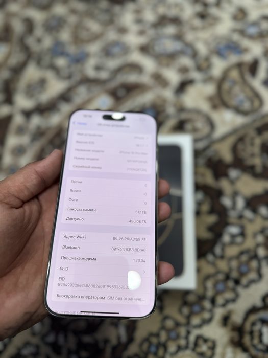 Iphone 16 pro max