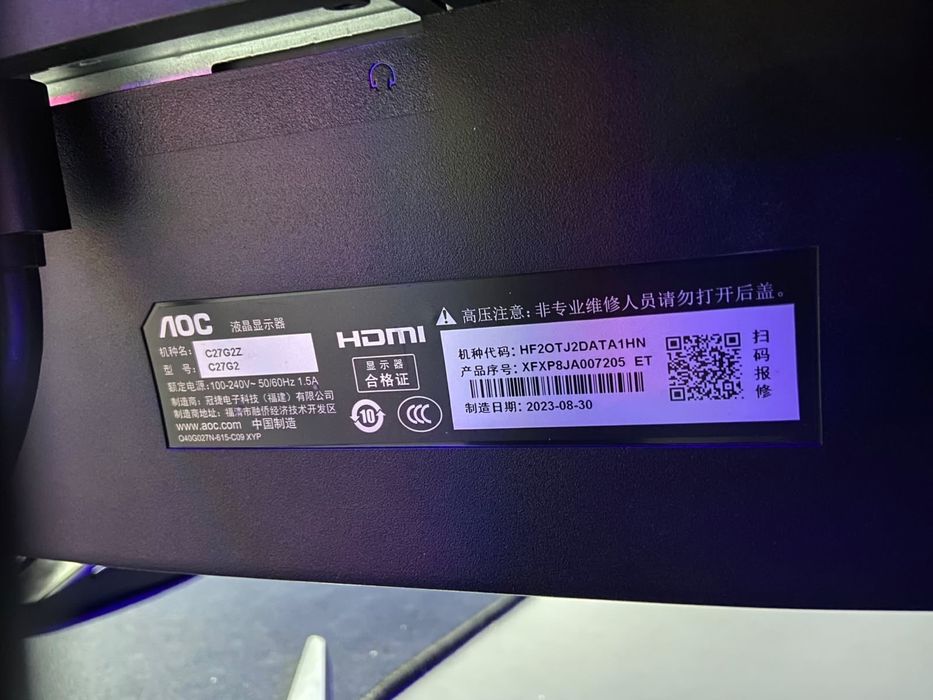 AOC 27 240 гц изогнутый