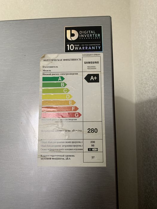 Холодильник в рабочем состоянии!