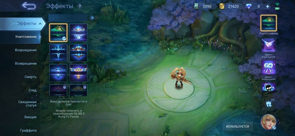 Продам аккаунт Mobile Legend