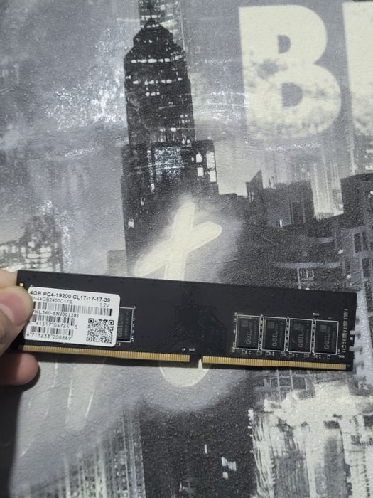 Оперативная память