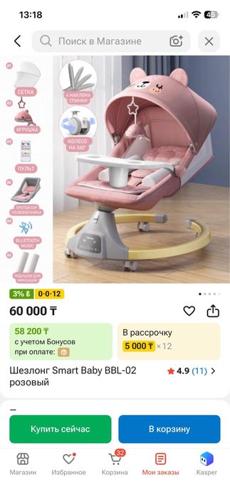 Срочно продам коляску,   Шезлонг.   Эргорюкзак