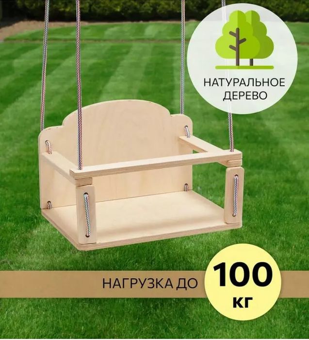Качели из дерева новые