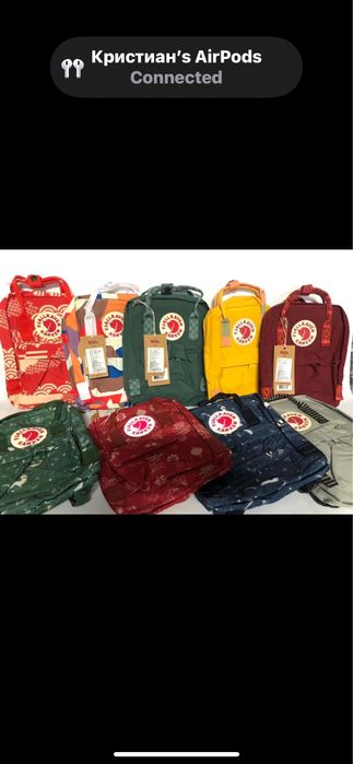 Раници Kanken New