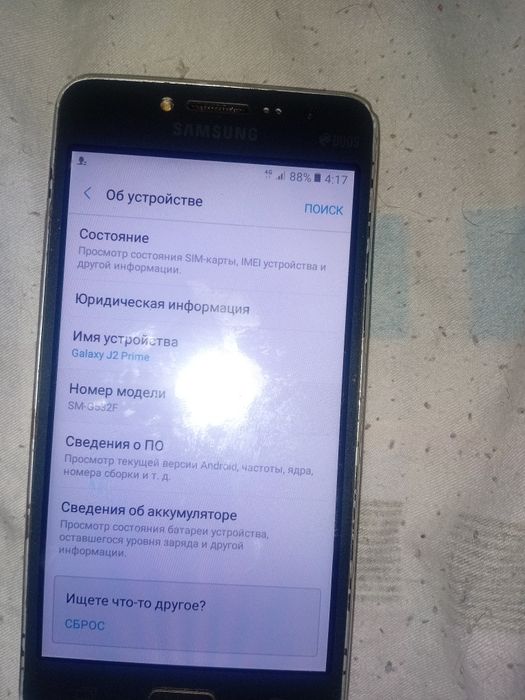 Продам самсунг G532f