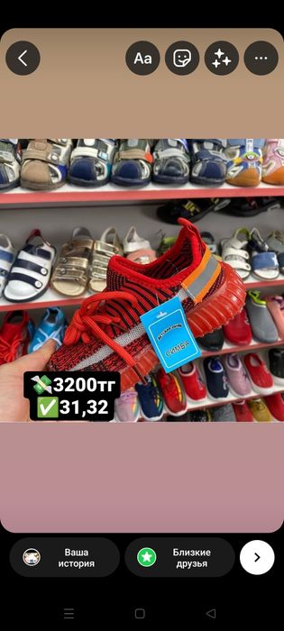 Детские сандалии на мальчика