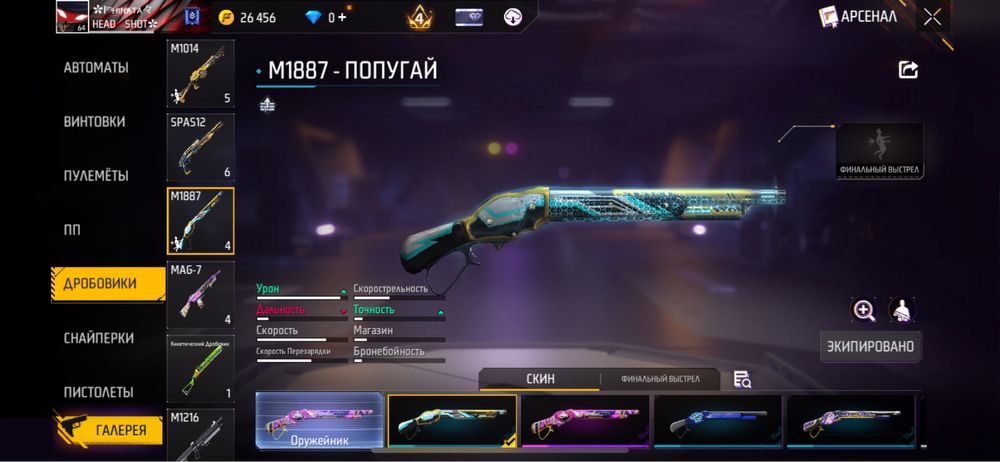 фф аккаунт 100 000 алмаз салнган