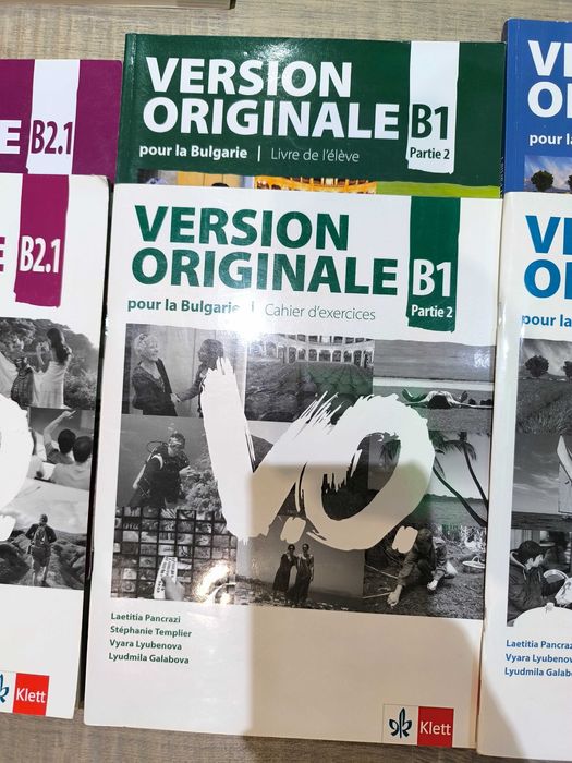 Учебници за 7, 9 и 11 клас. Учебници по френски за езикови гимназии
