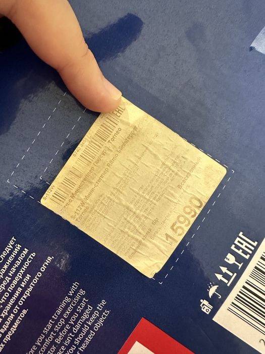 степпер torneo для шагов