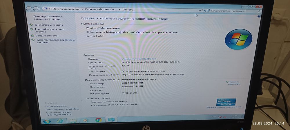 Продам компьютер