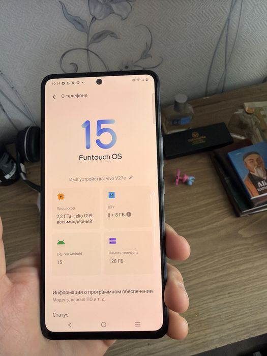 vivo V27e / 8GB RAM / Helio G99 / Android 15