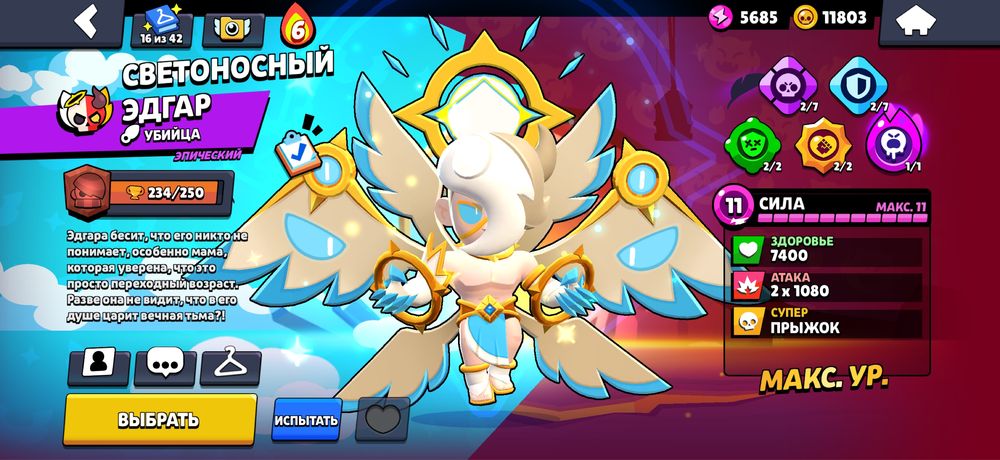 Акк нормальный стоит своих денег