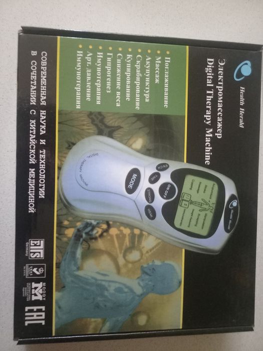 Продам массажное кресло