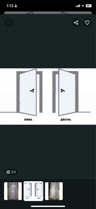 Монтаж  и Обръщане на Дорами PVC-AL  -Блиндирани Врати