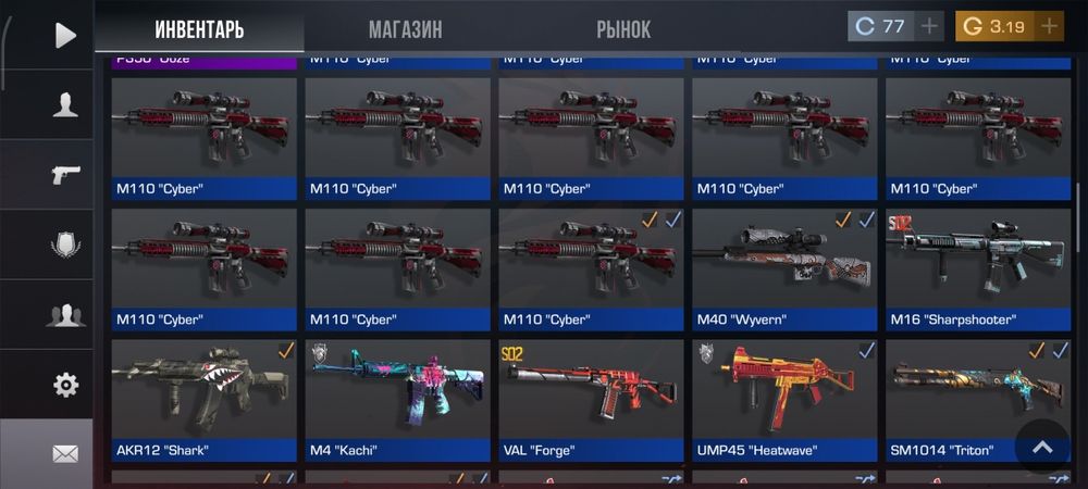 Стэндоф2 аккаунт