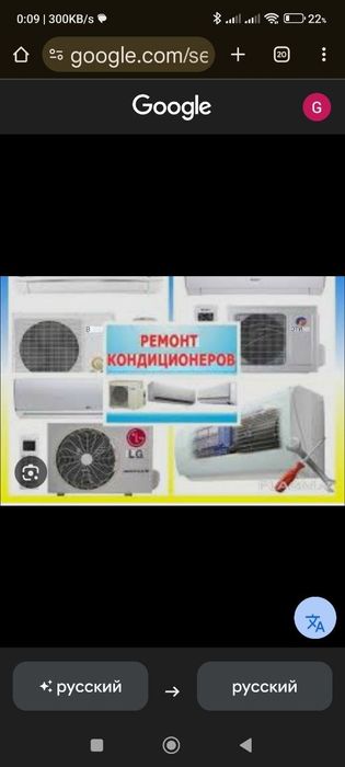 Kansaner remont va ustanovka кансанер установка ремонт