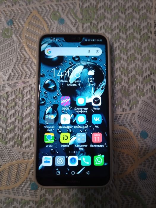 Huawei P 20 Lite 4/64гб