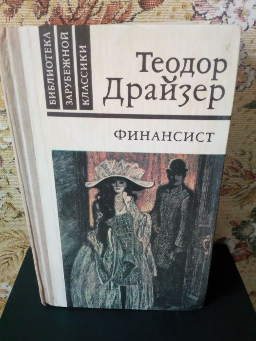 Продам книги .Продам книги.