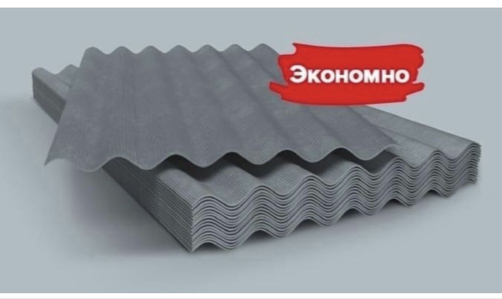 Шифер 6мм,8мм,10мм Астана