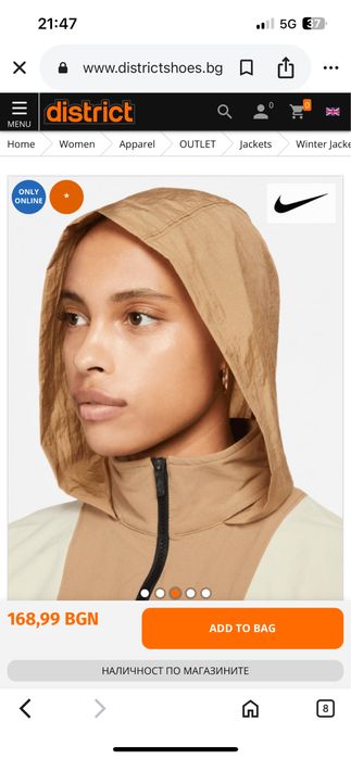 Дамска ветровка NIKE AIR MAX