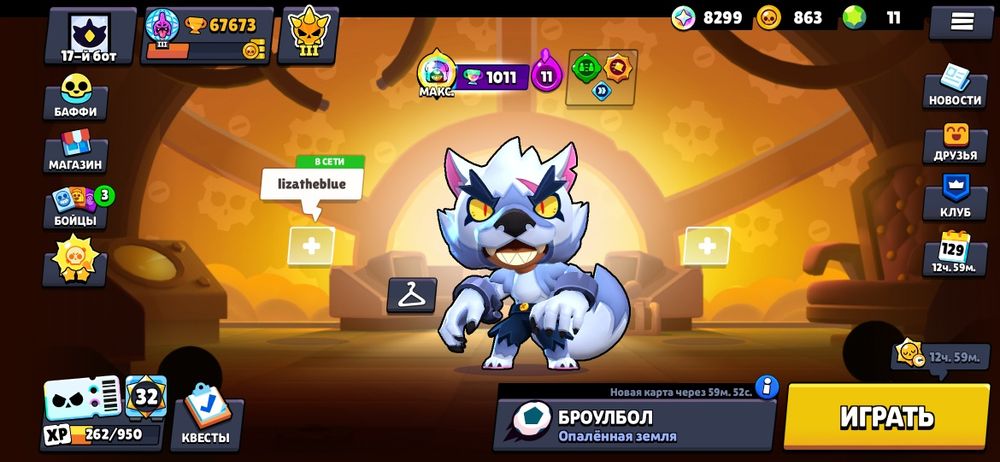 Бравл старс аккаунт