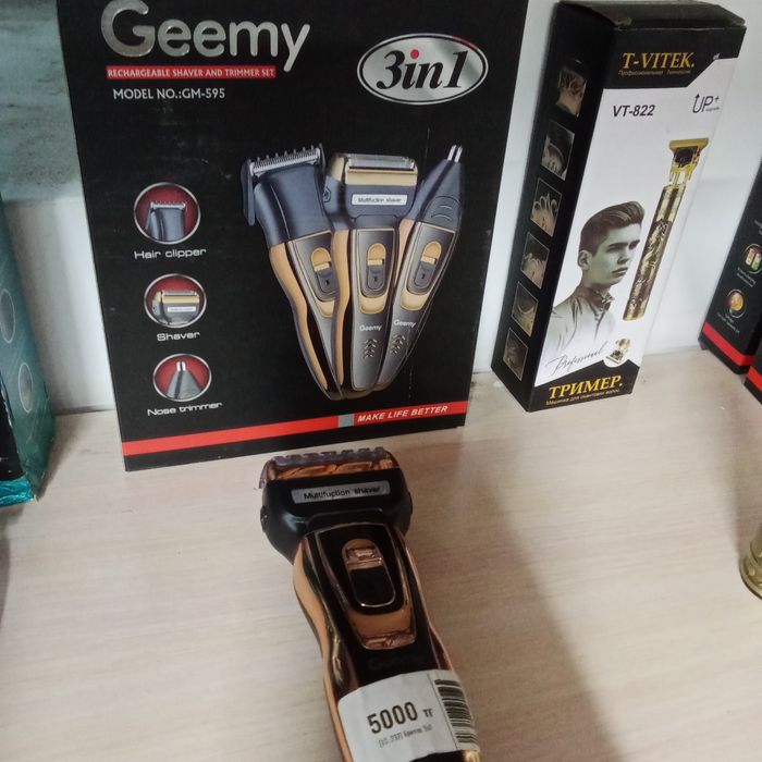 Универсальный Триммер для волос, бороды, оконтовки.