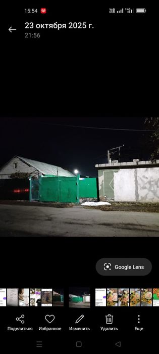Продам или поменяю на квартиру.