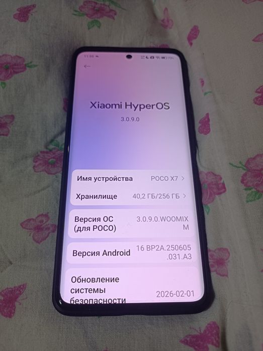 Xiaomi Poco X7  8/256